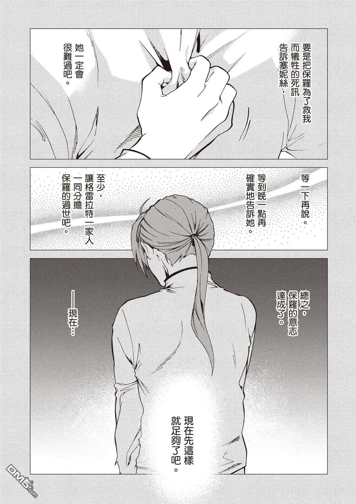 第 152 页