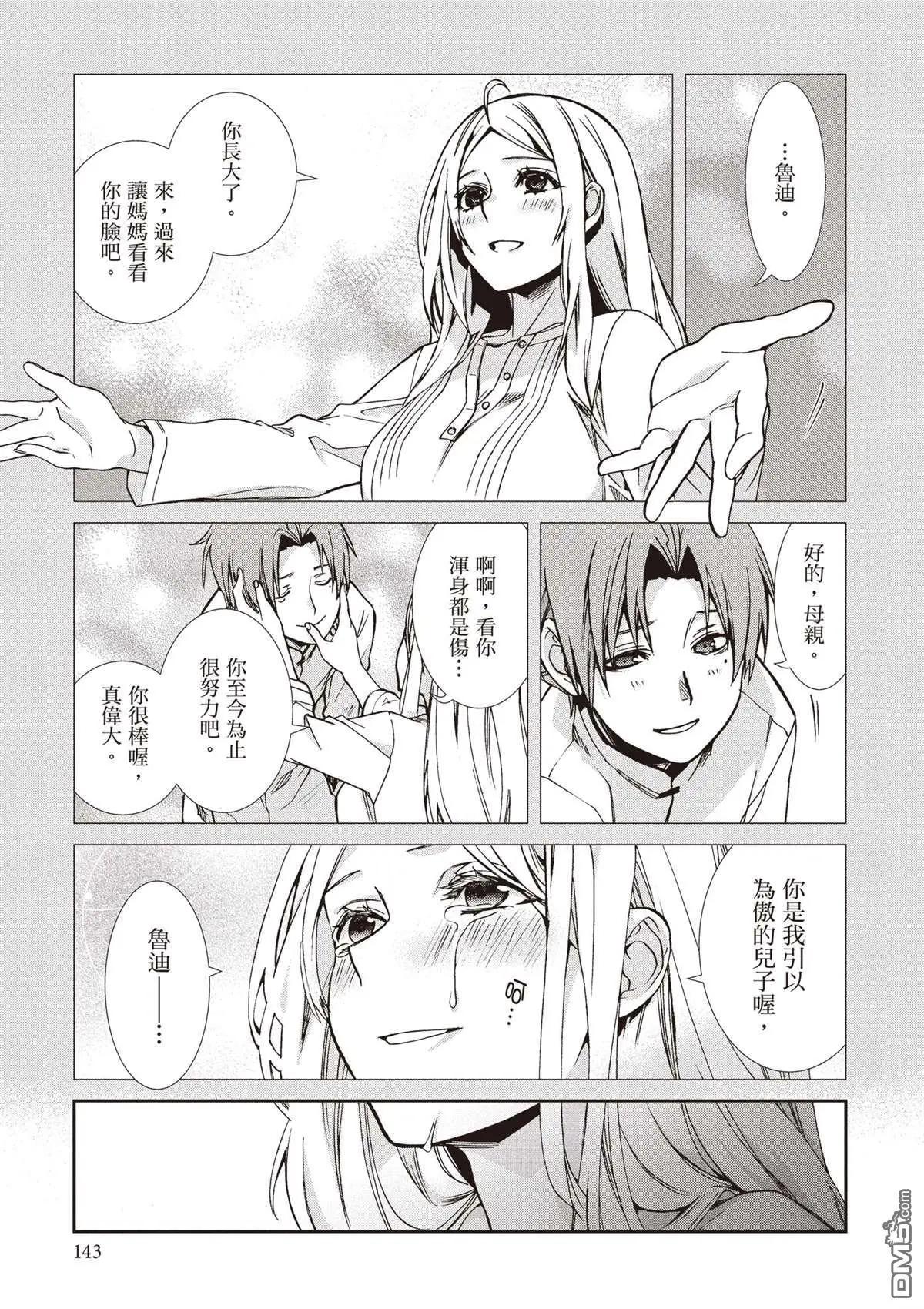 第 153 页