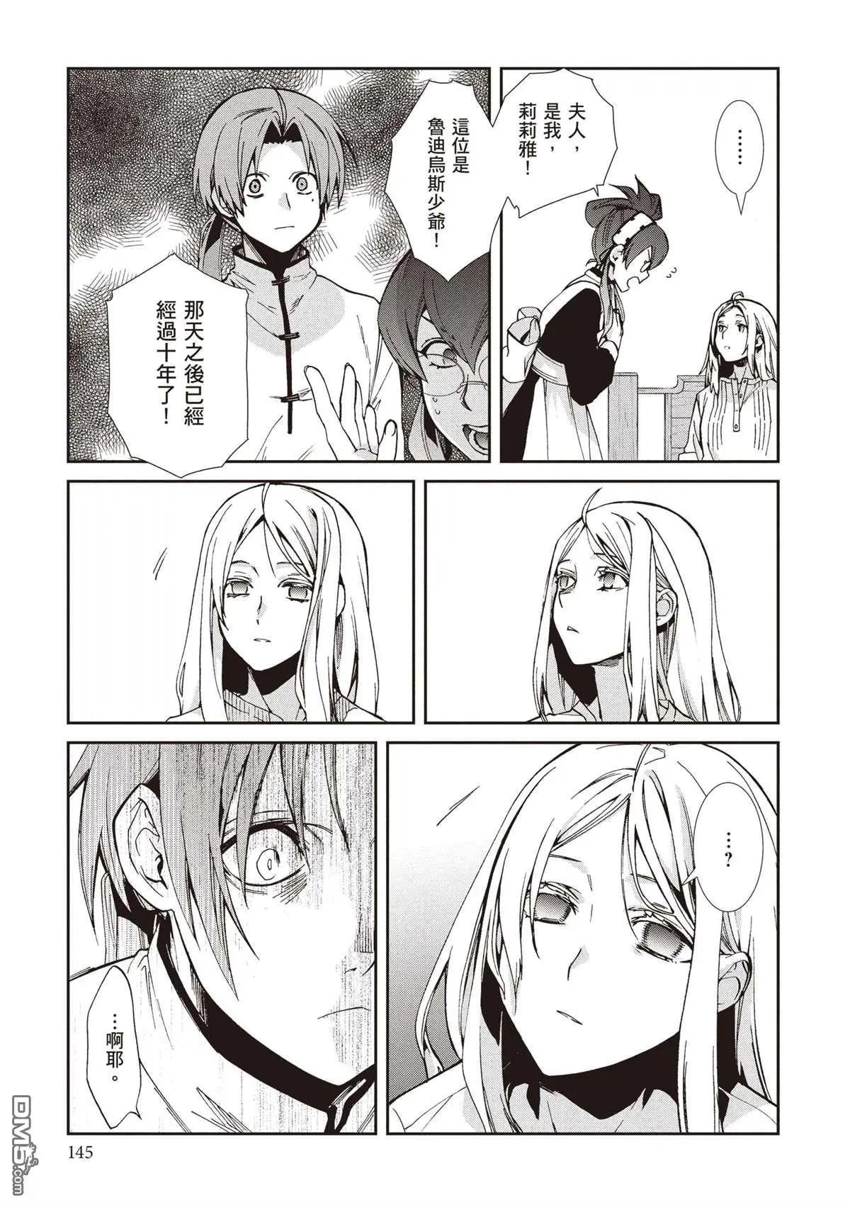 第 155 页