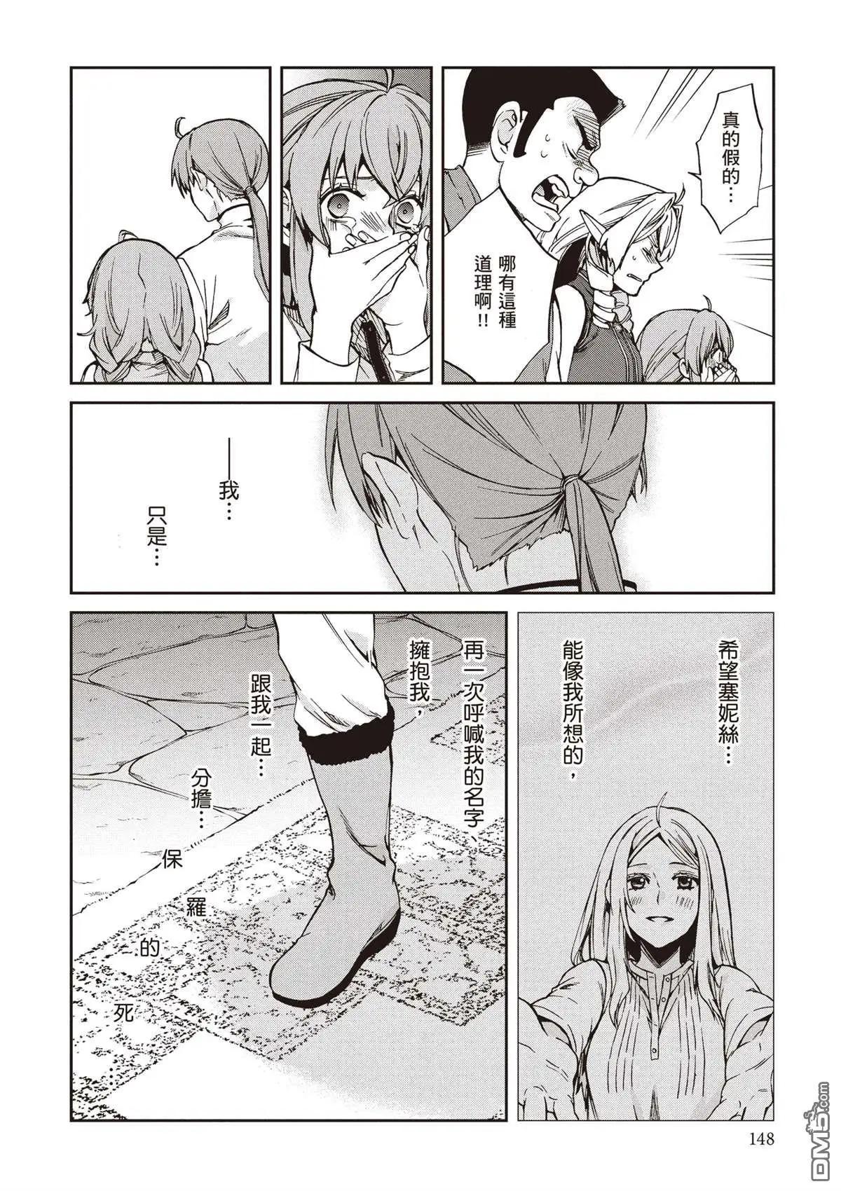 第 158 页