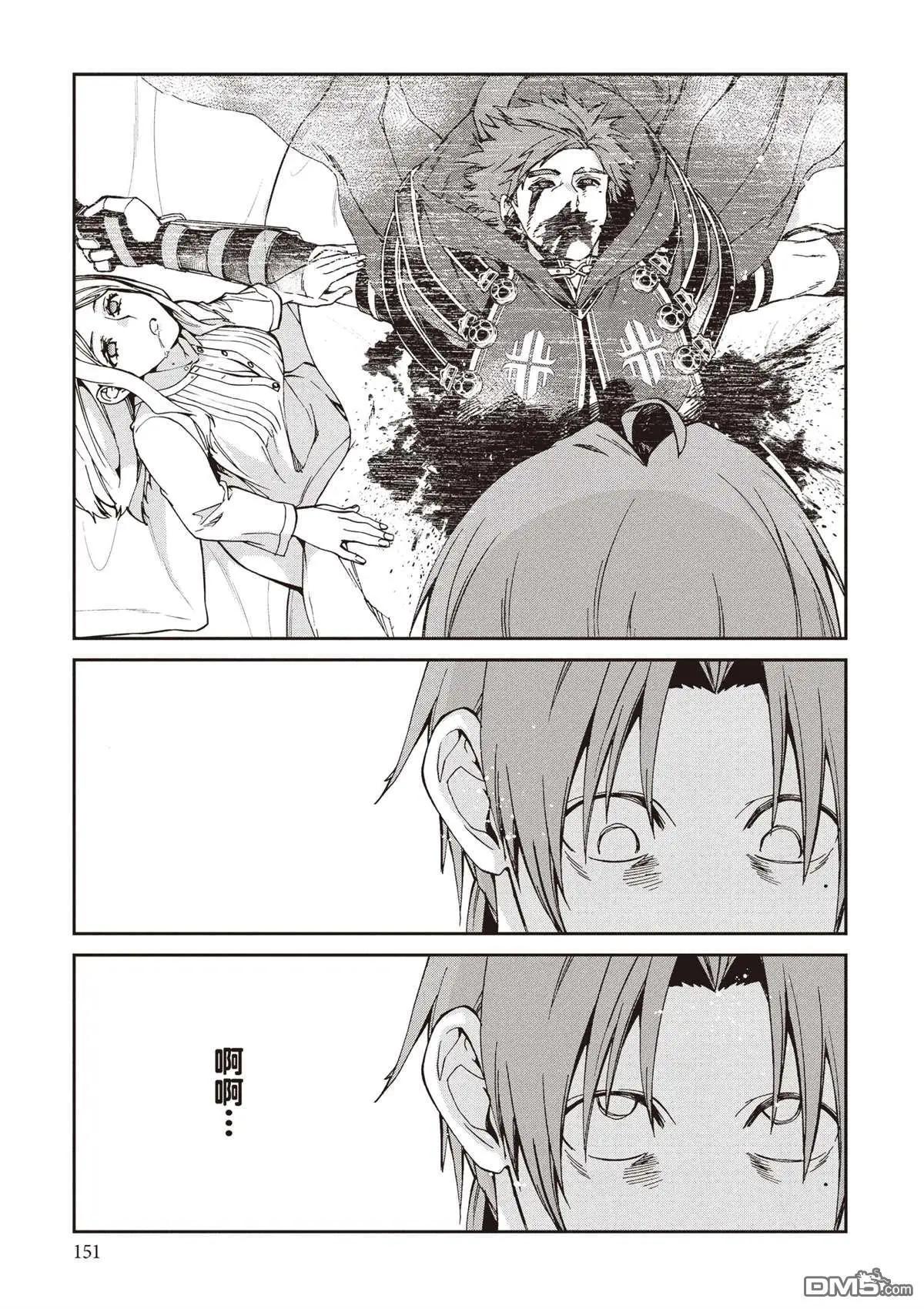 第 161 页