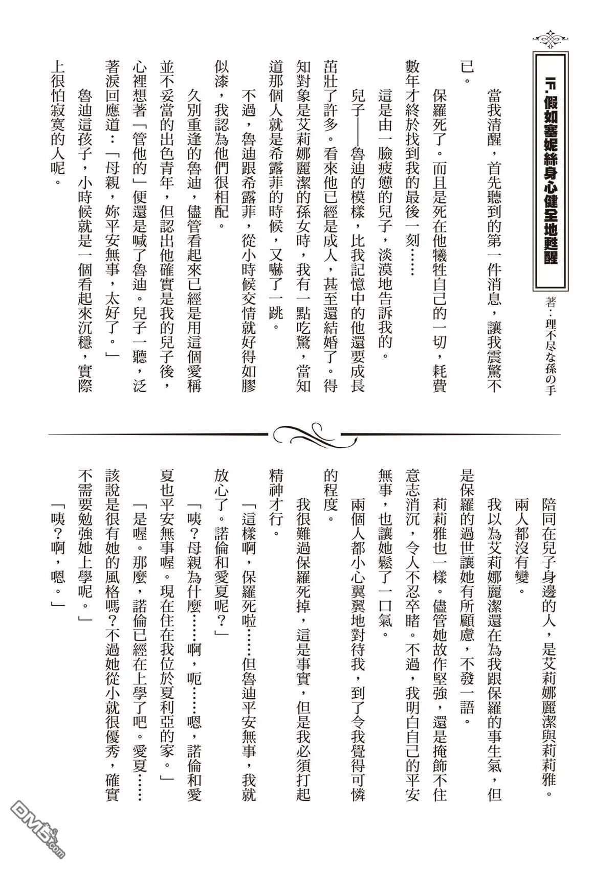 第 163 页