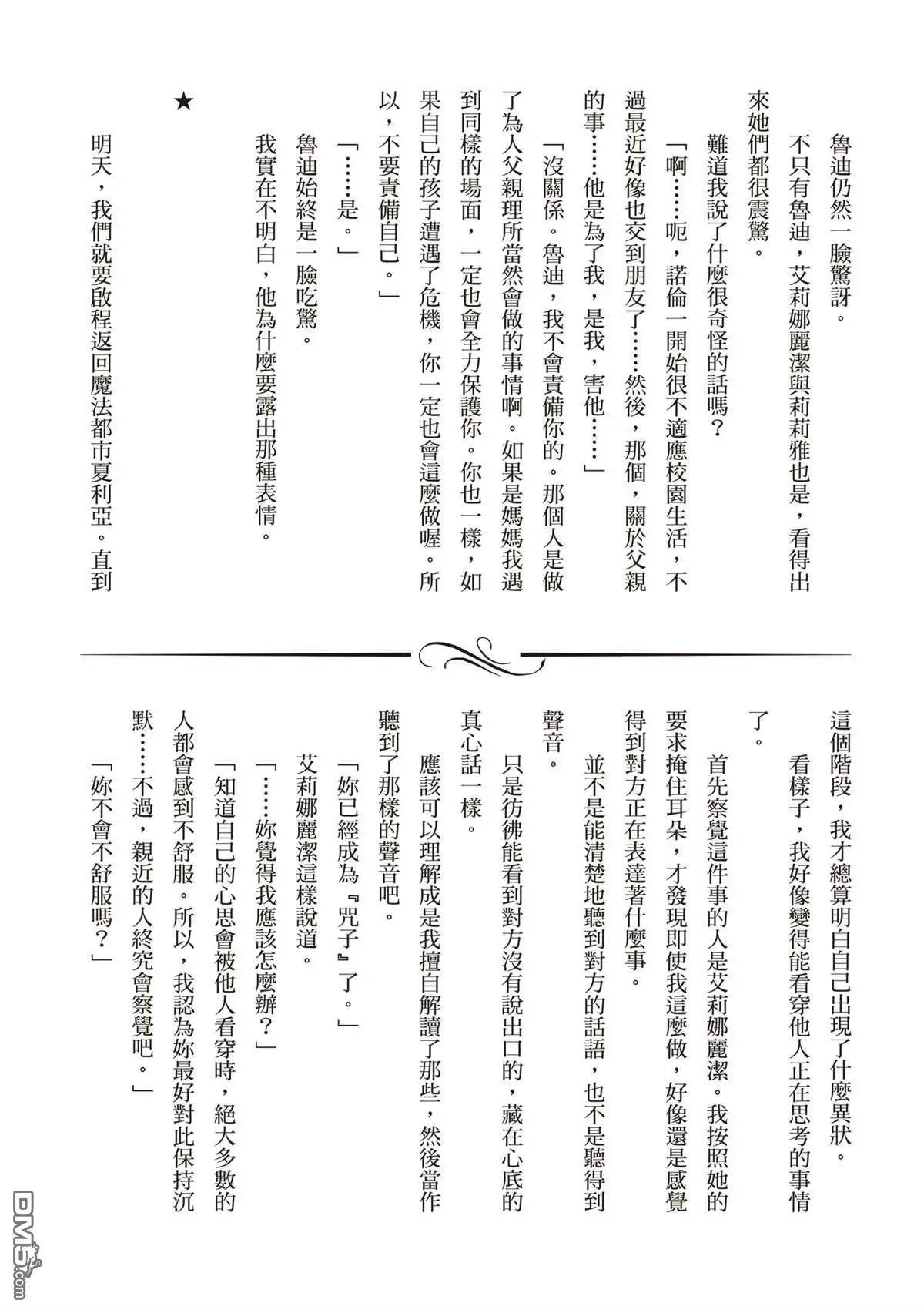 第 164 页