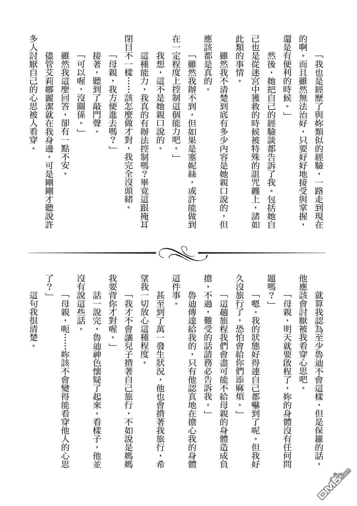 第 165 页