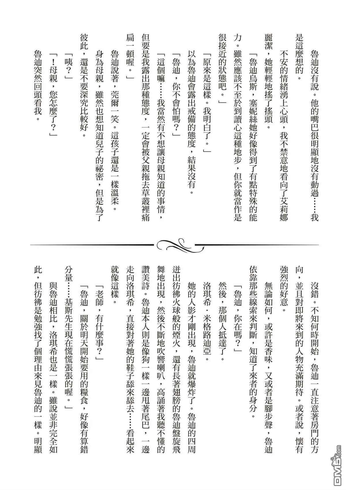 第 166 页