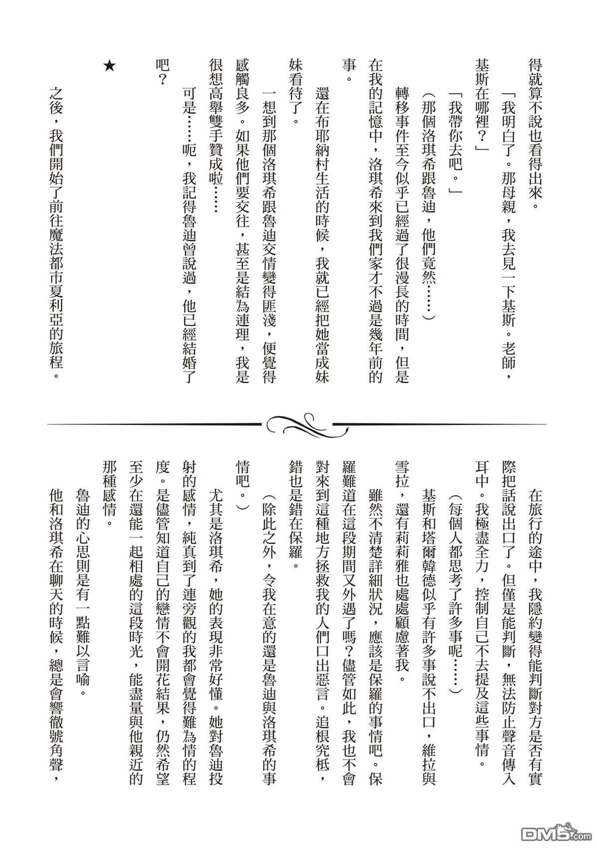 第 167 页