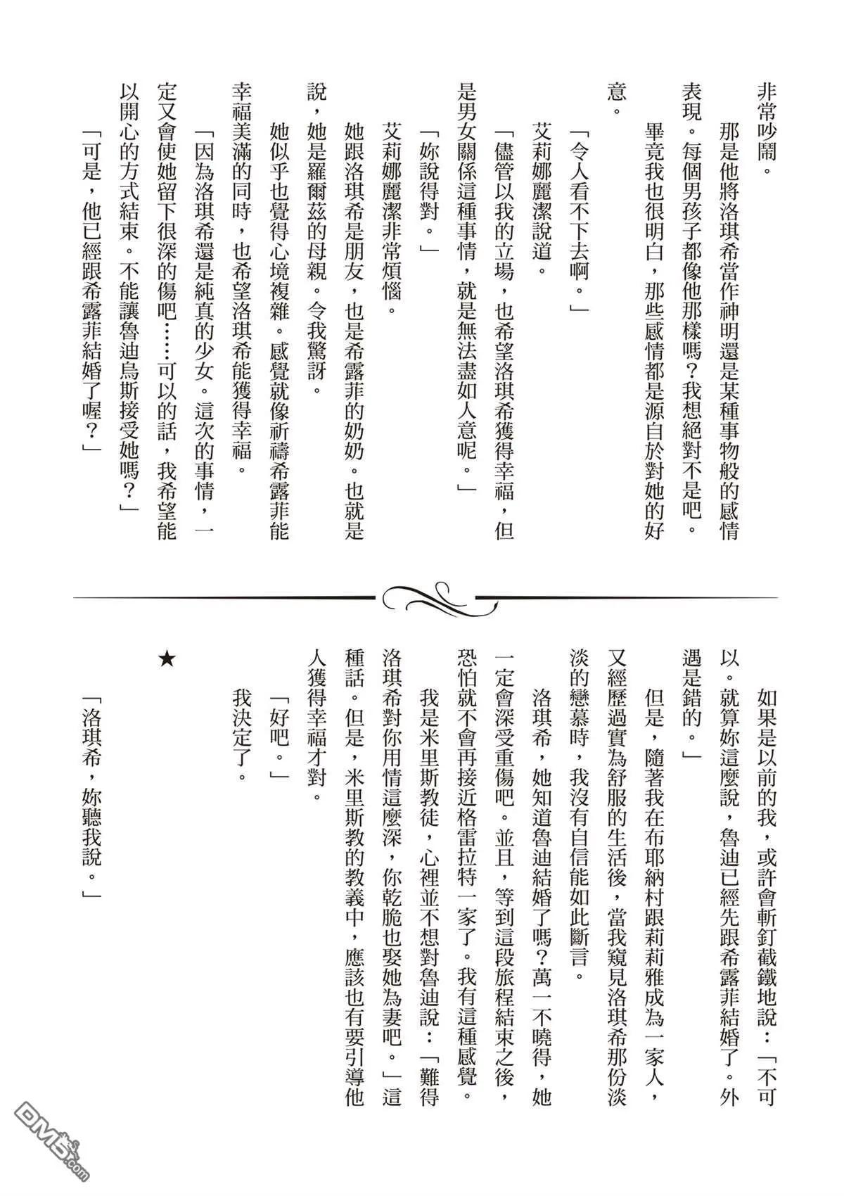 第 168 页
