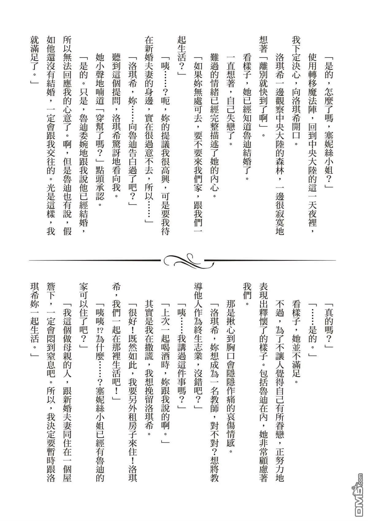 第 169 页