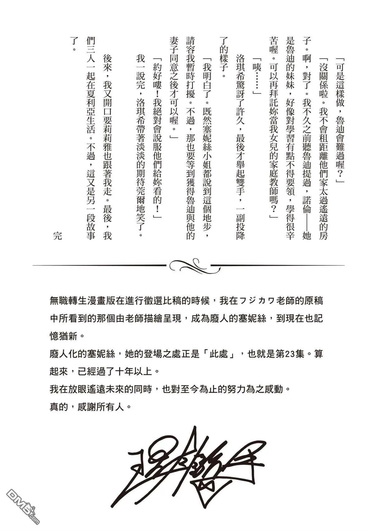 第 170 页