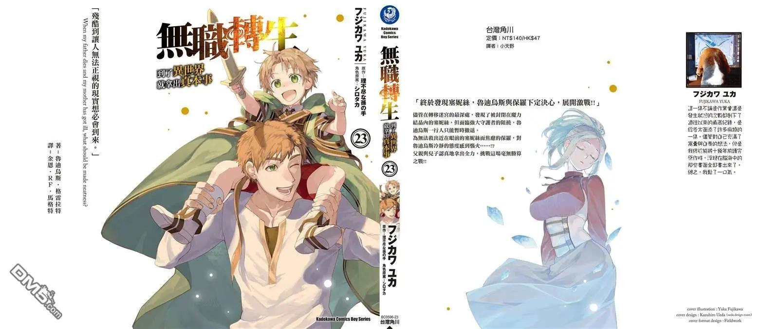 第 172 页