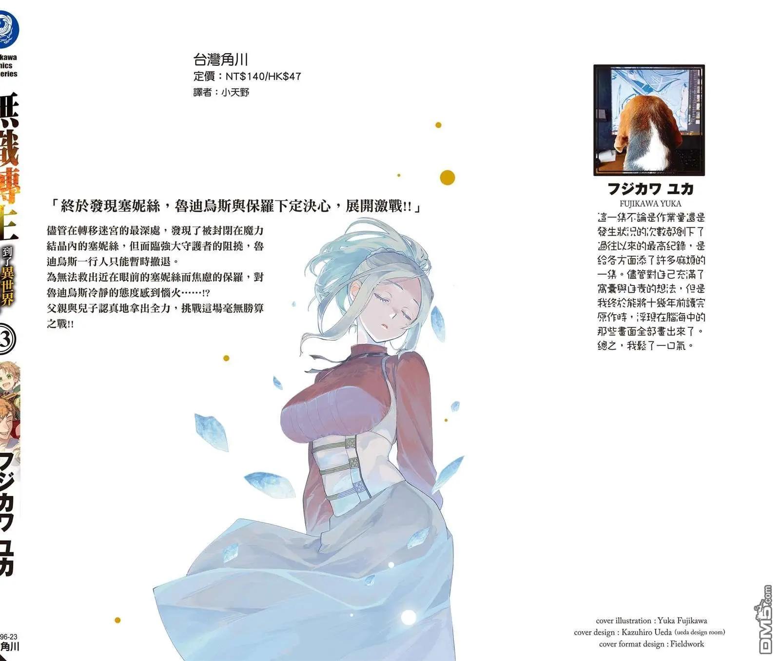第 173 页