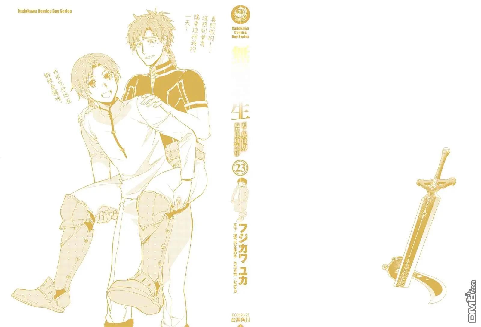 第 175 页