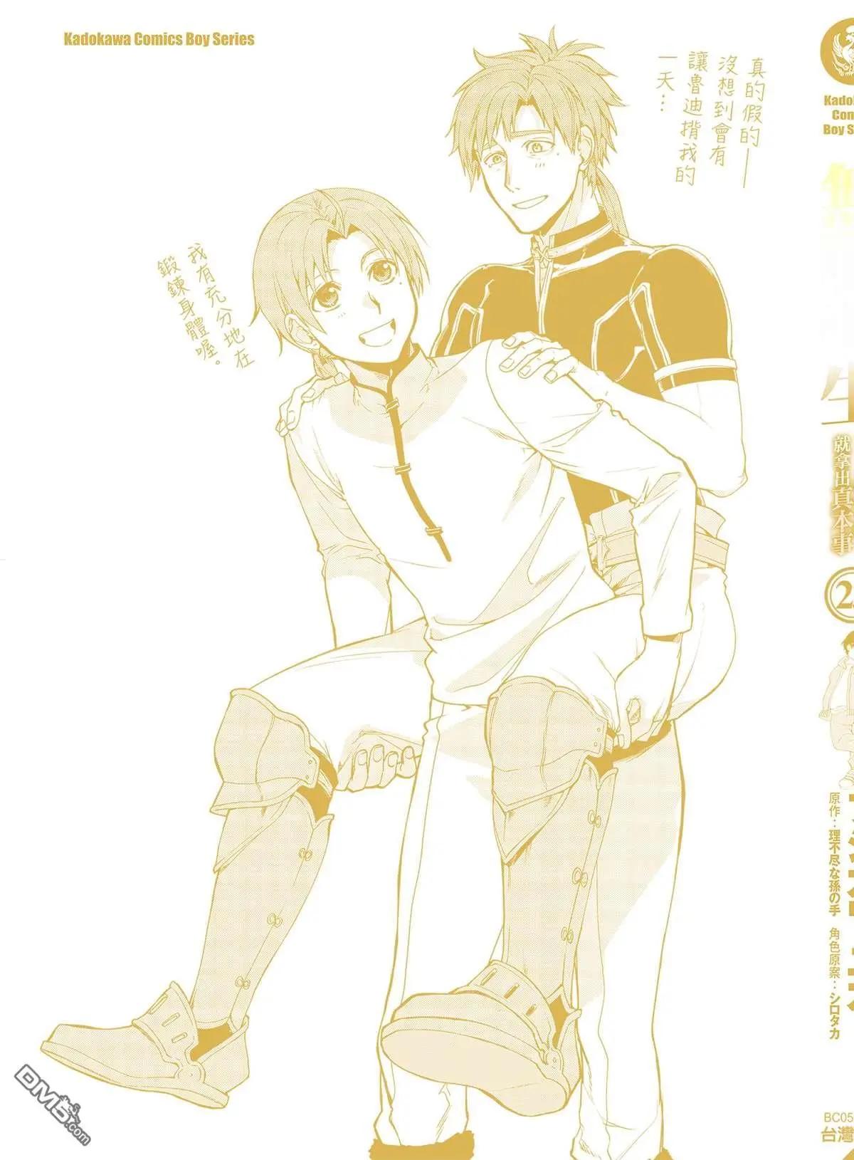 第 177 页