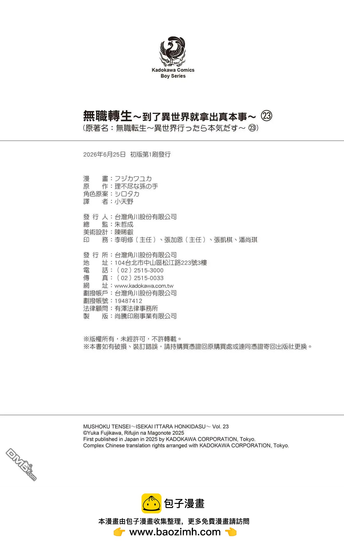 第 178 页