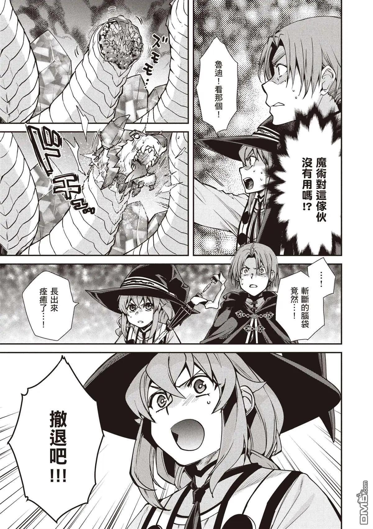 第 21 页
