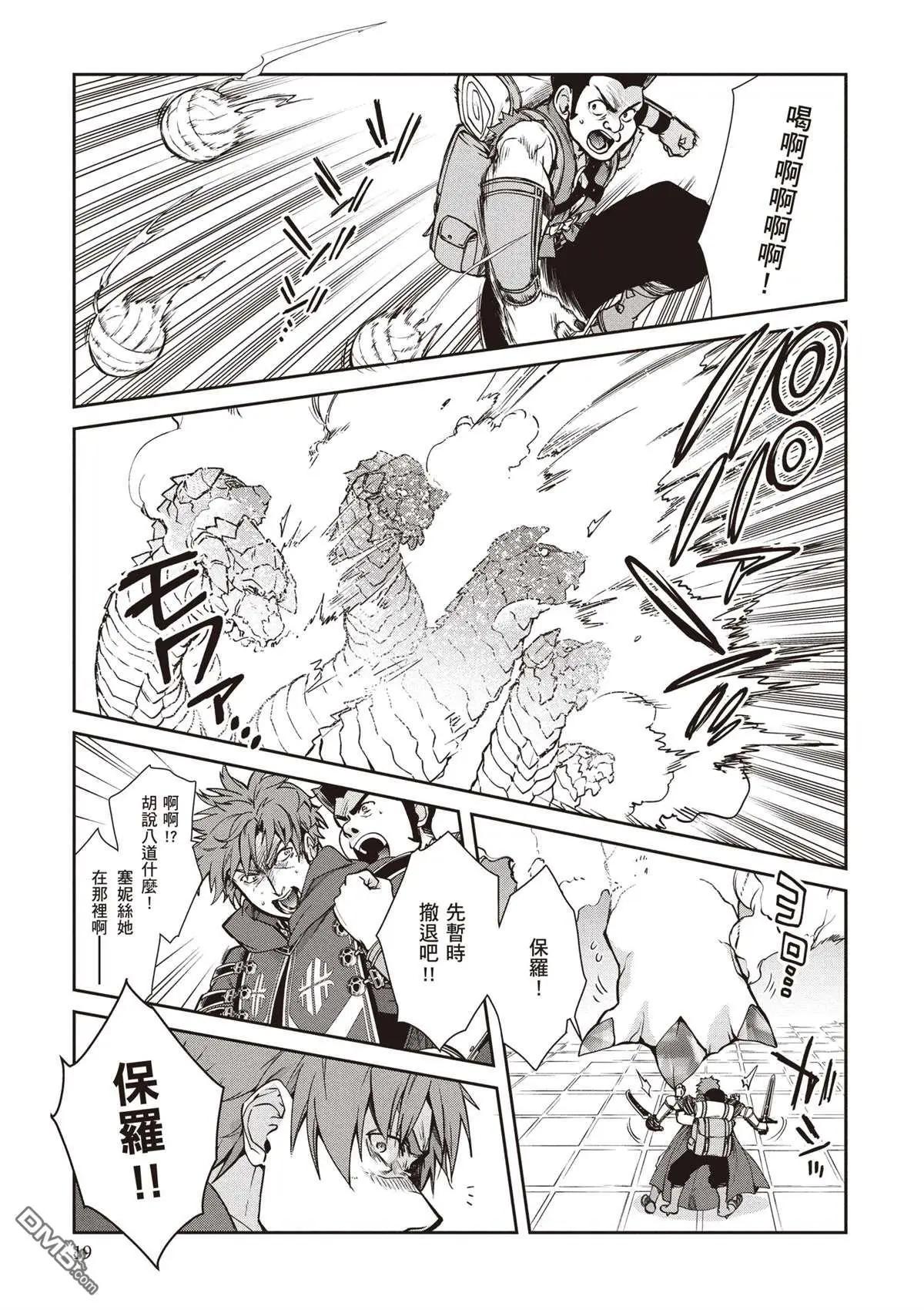第 23 页