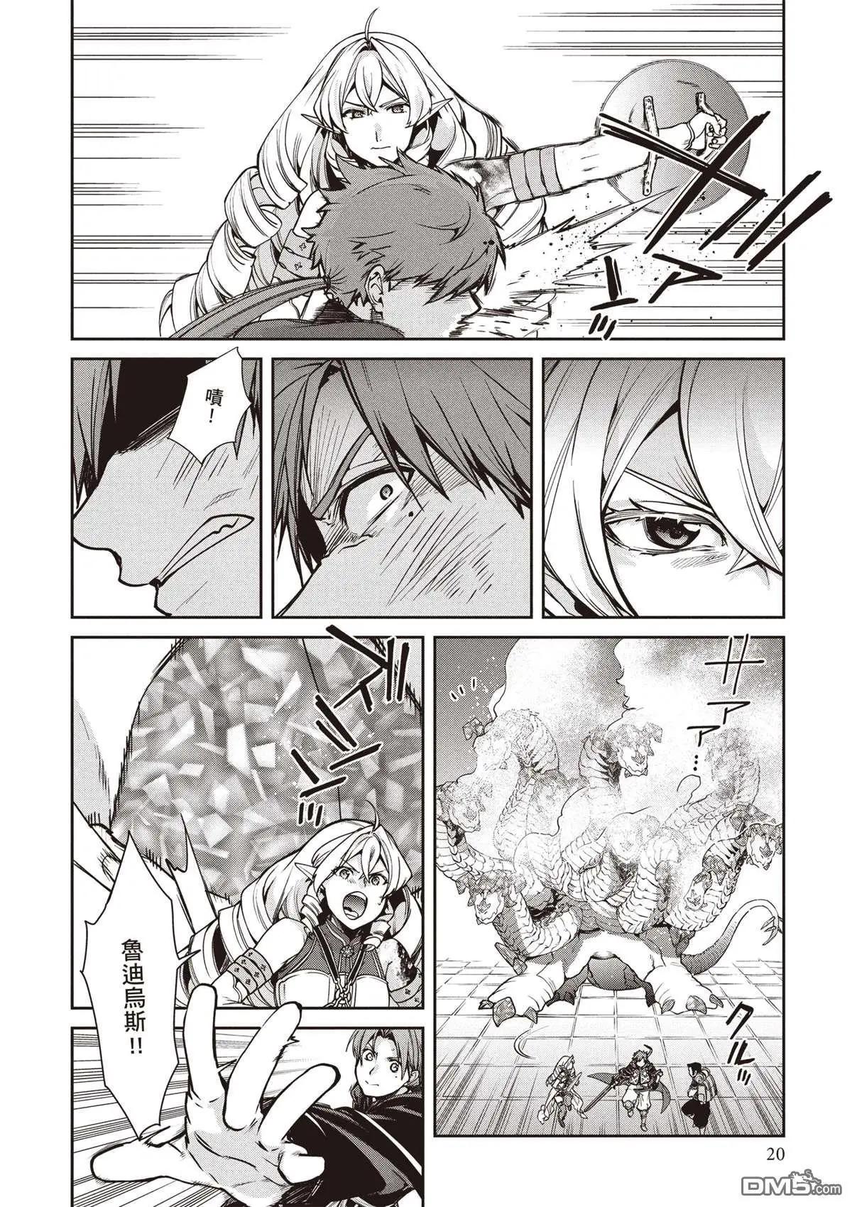 第 24 页