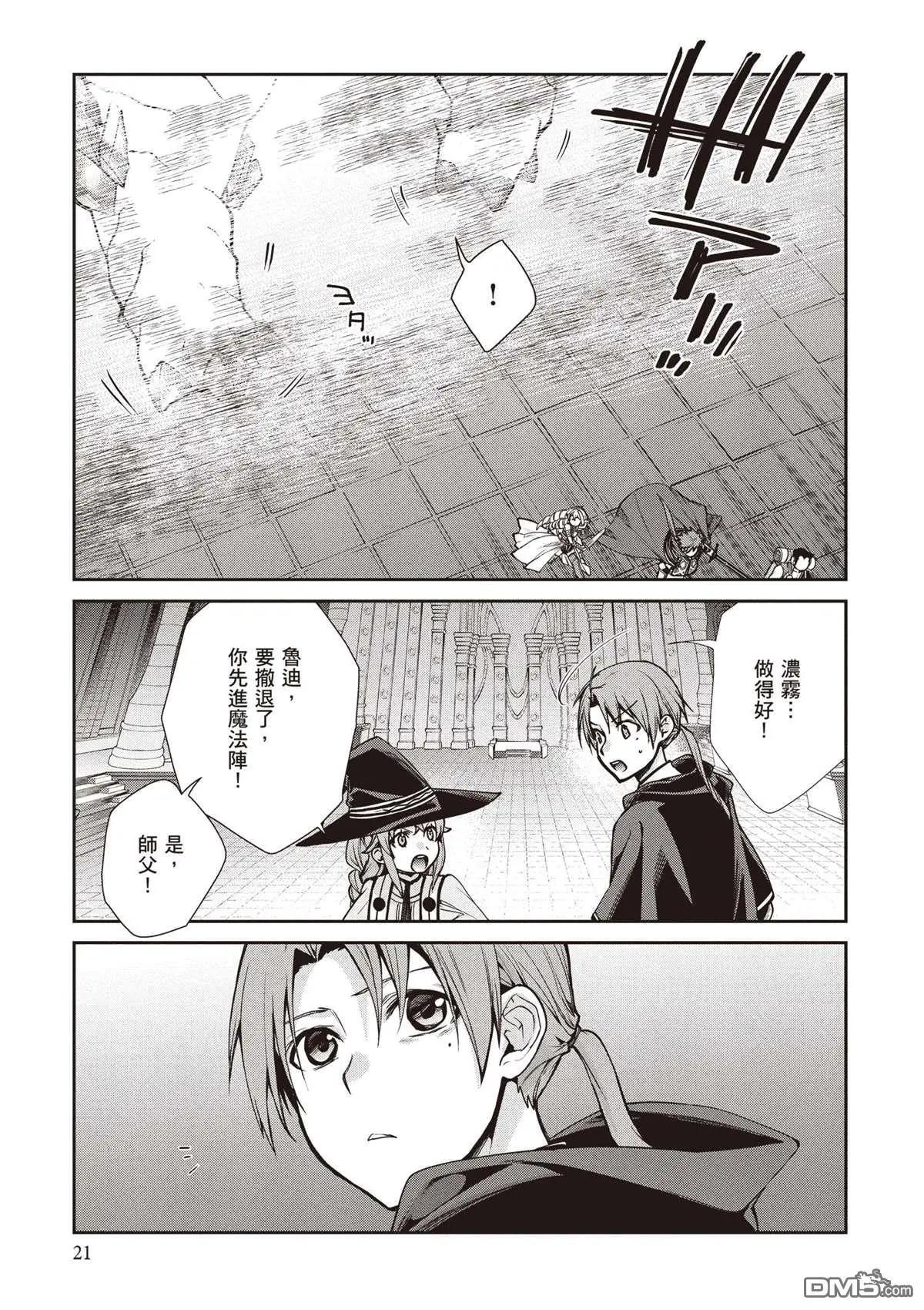 第 25 页