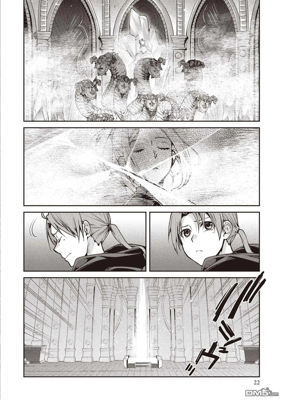 第 26 页