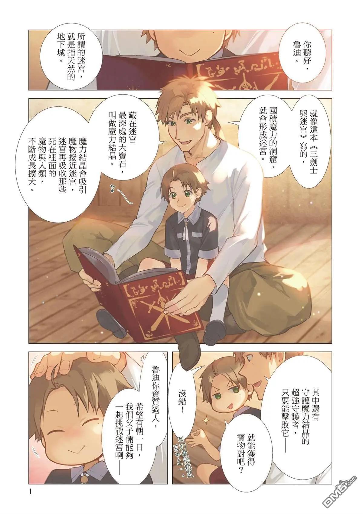 第 3 页