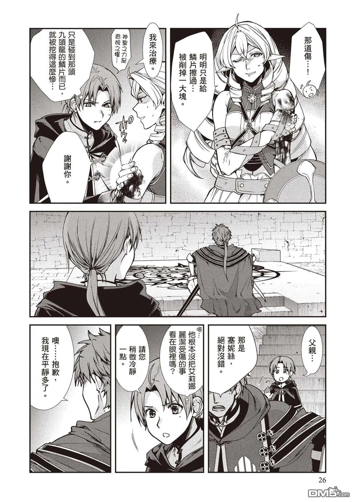 第 30 页