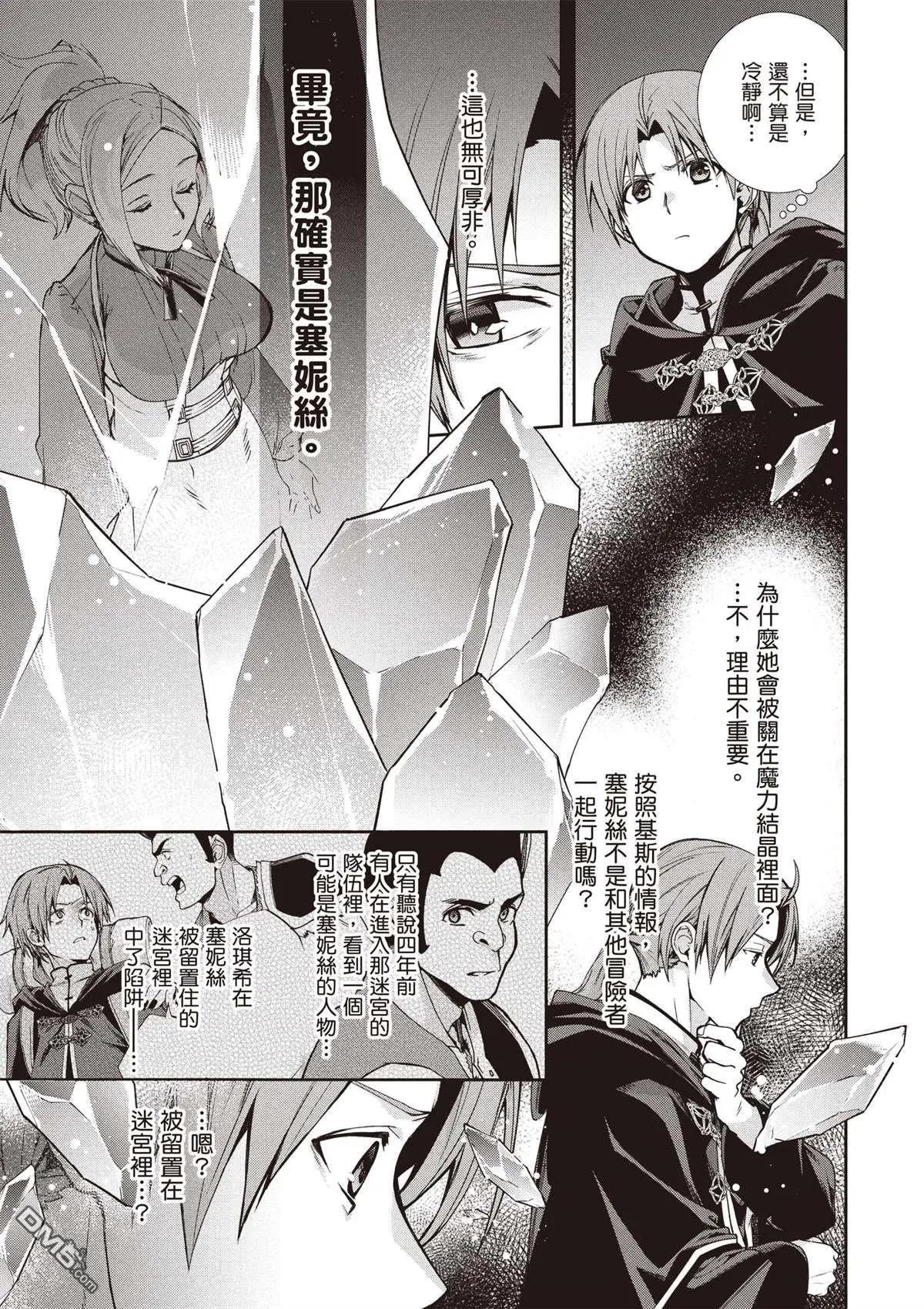 第 31 页