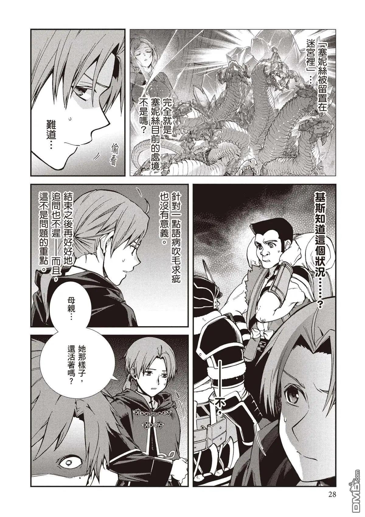 第 32 页