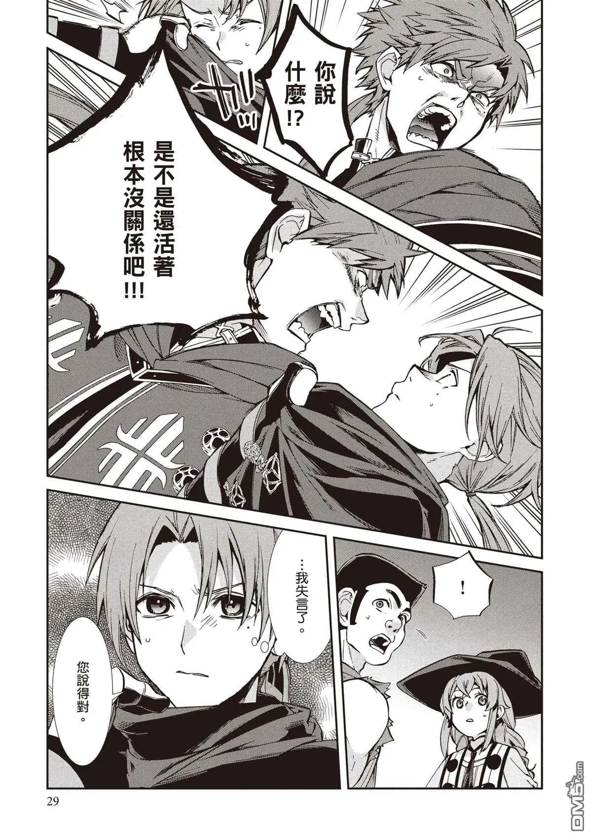 第 33 页
