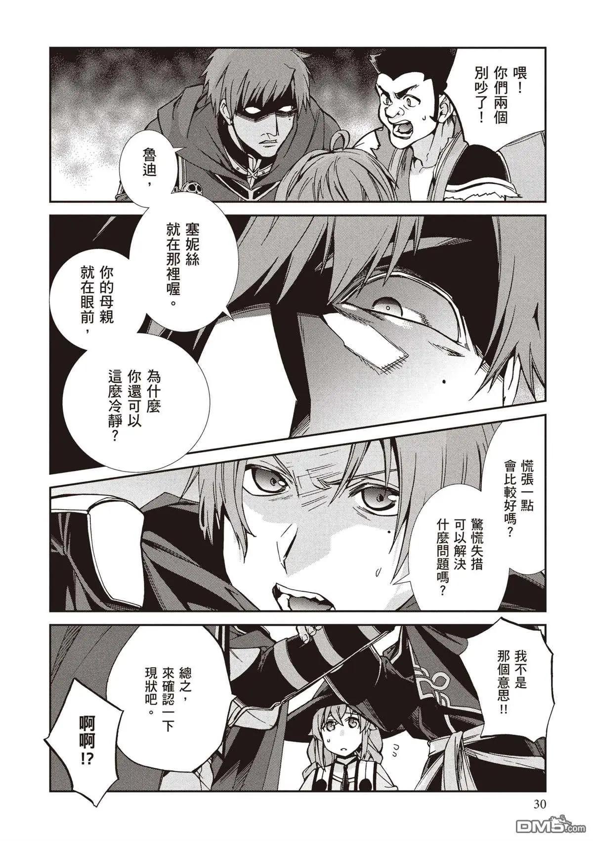 第 34 页