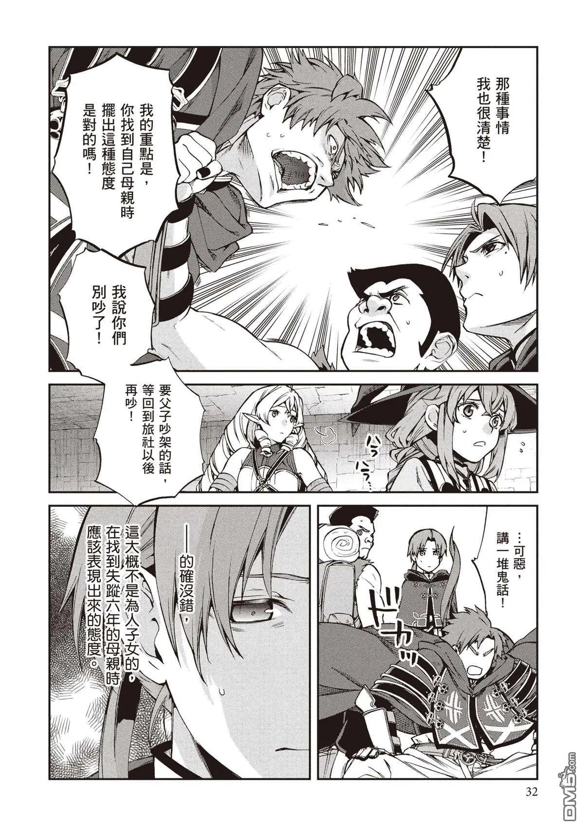 第 36 页