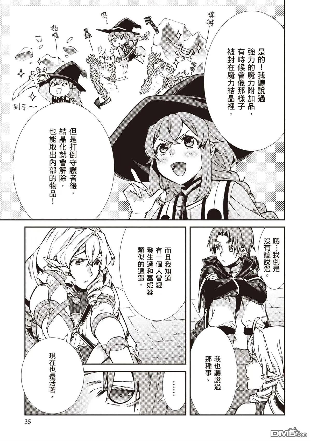 第 39 页