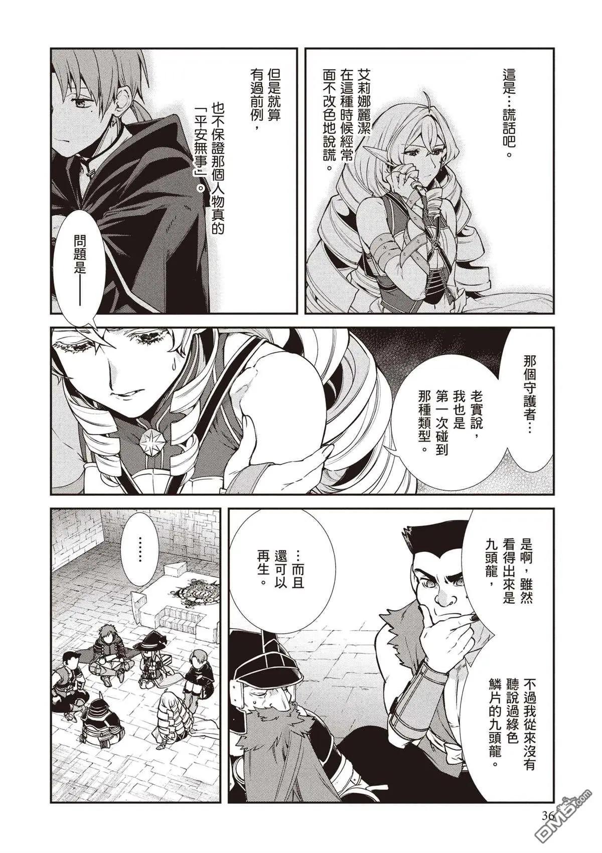 第 40 页