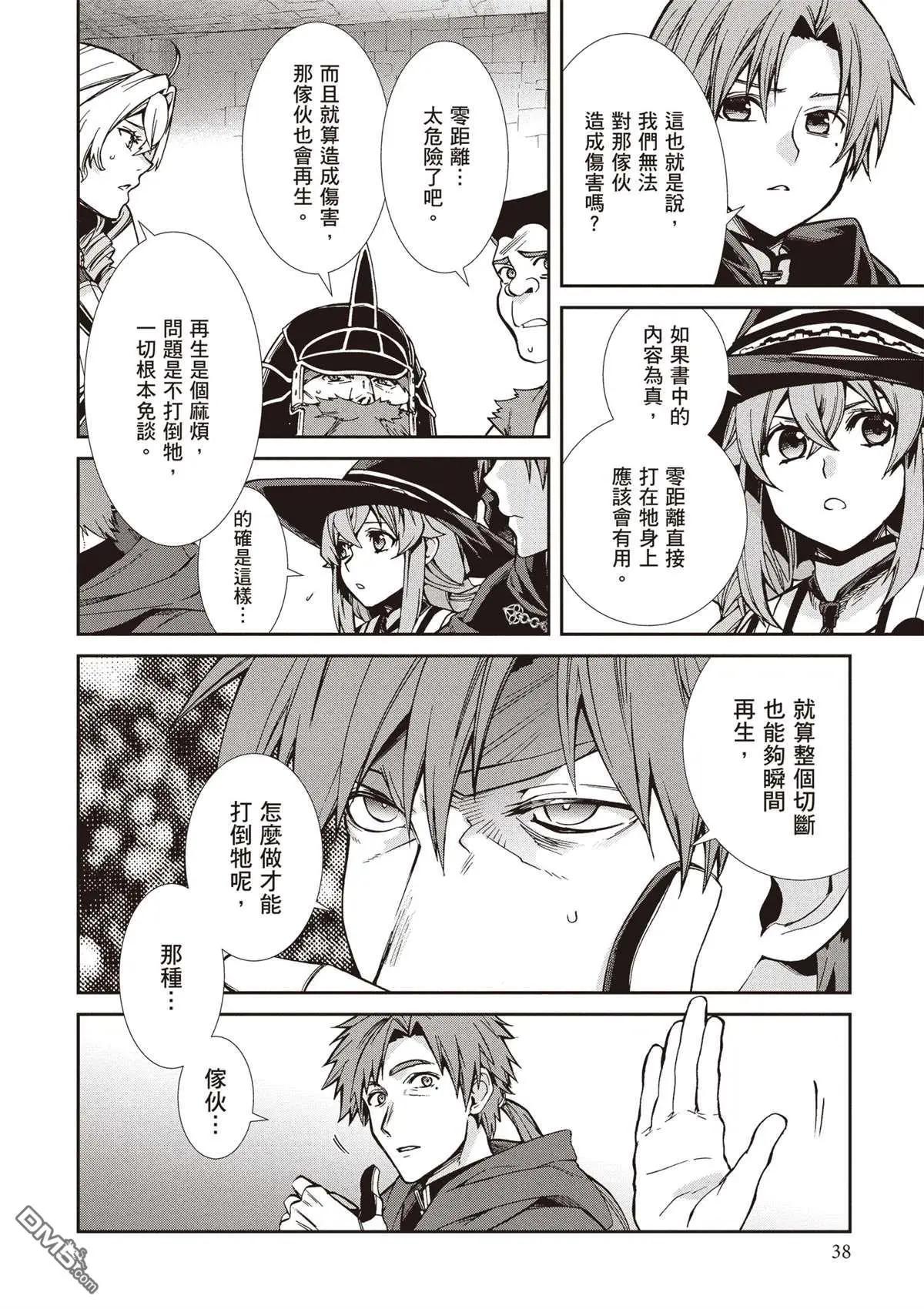 第 42 页