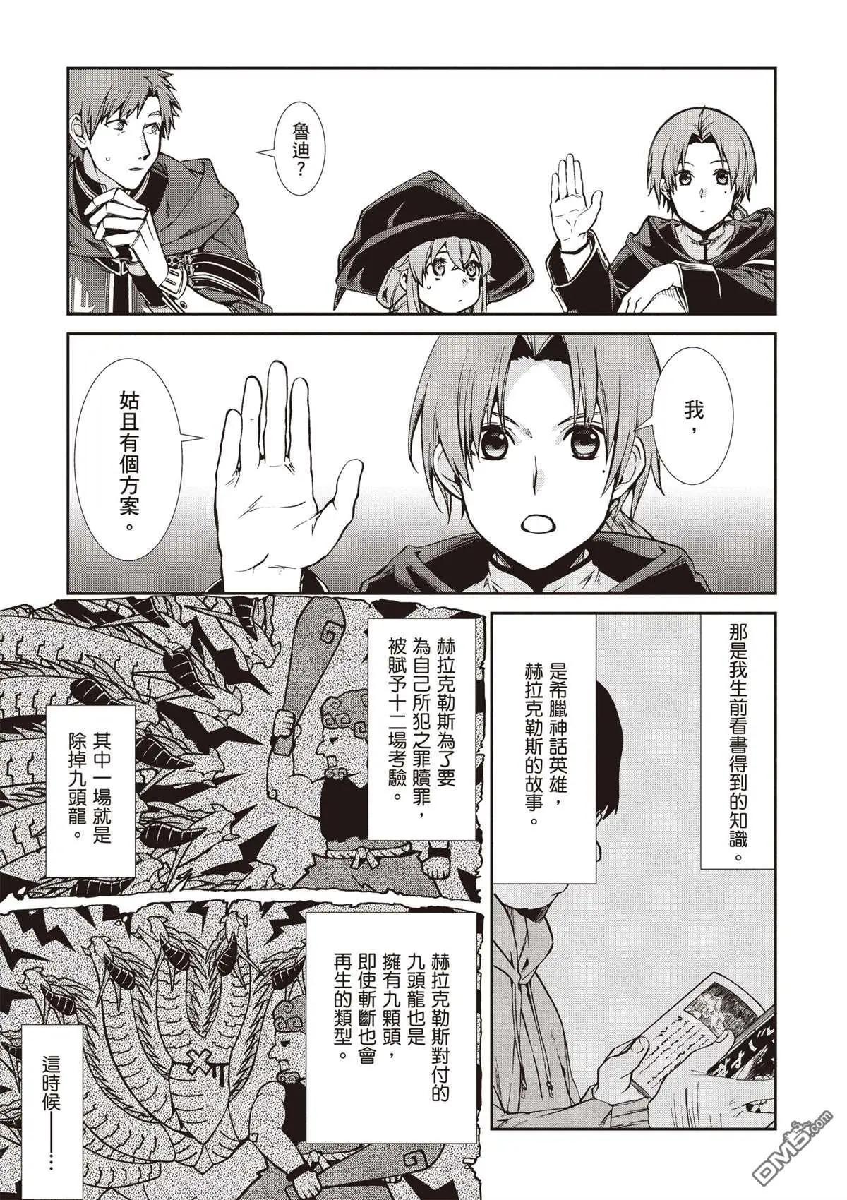第 43 页