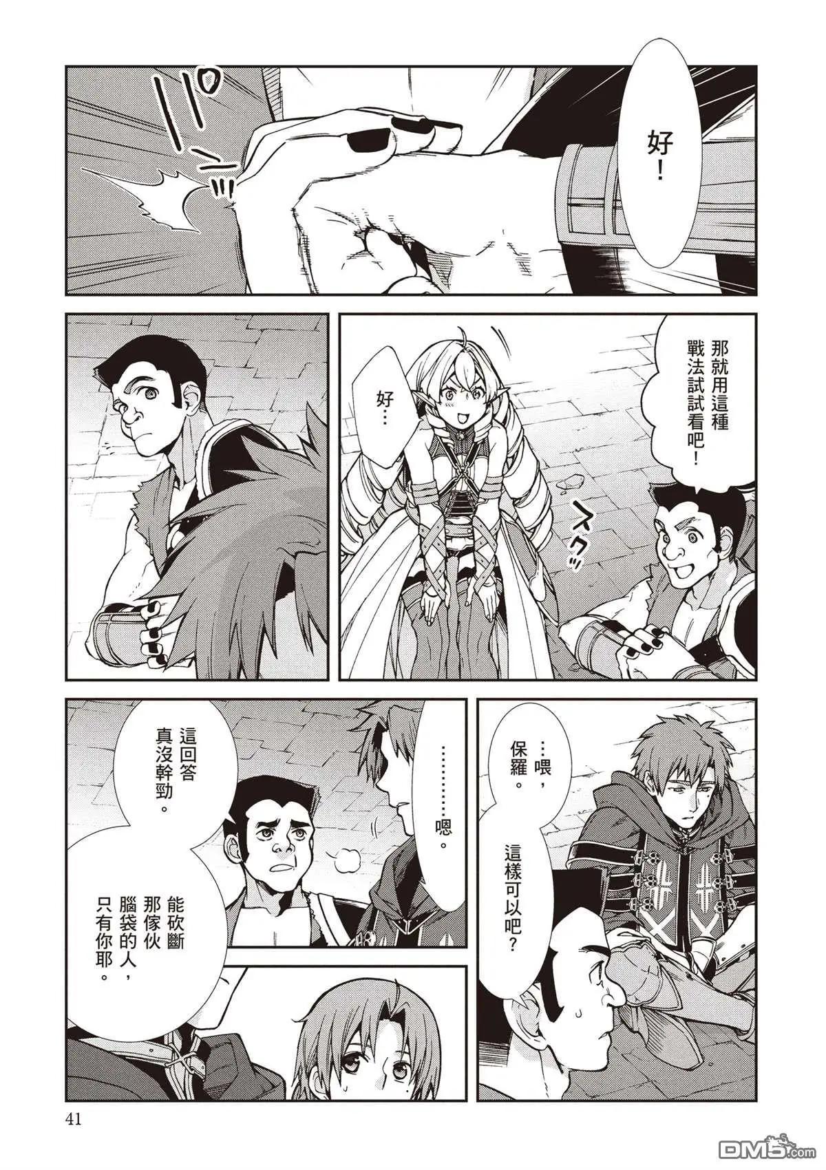 第 45 页