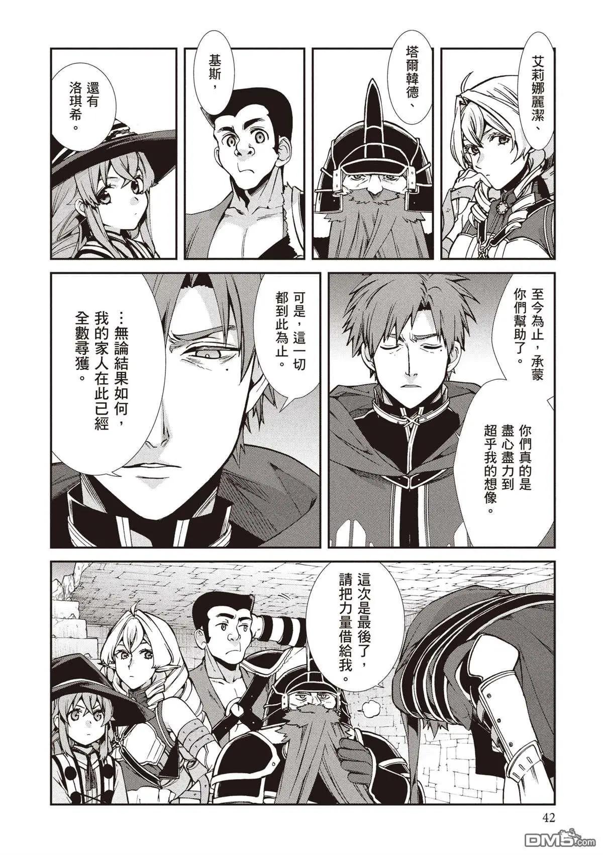 第 46 页