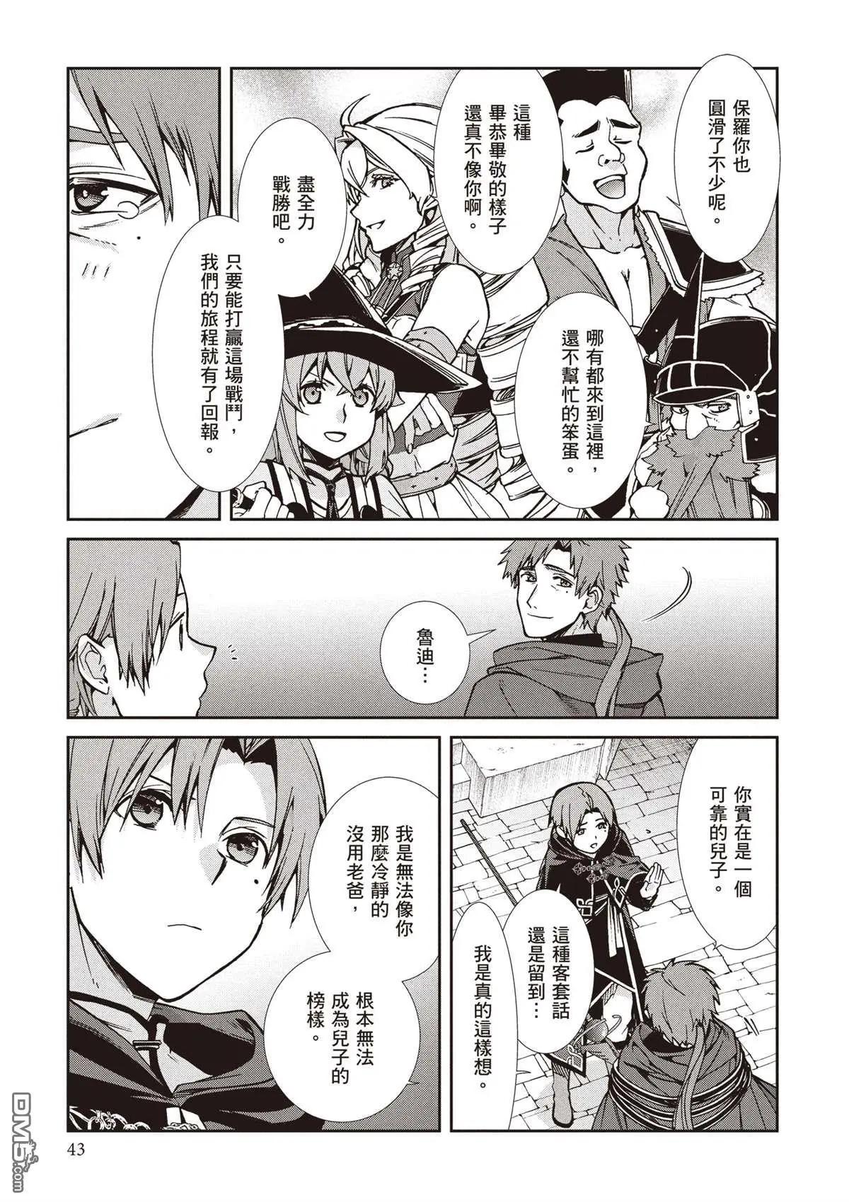 第 47 页