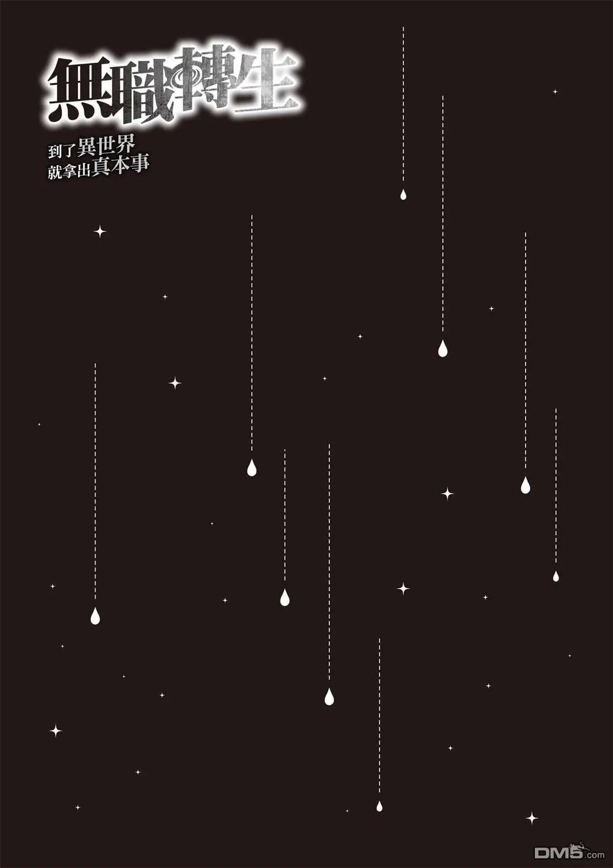 第 53 页
