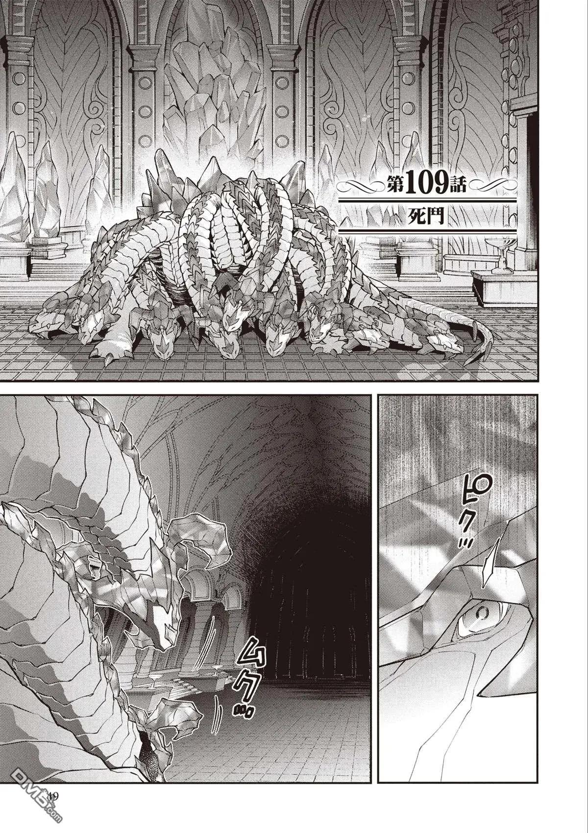 第 54 页