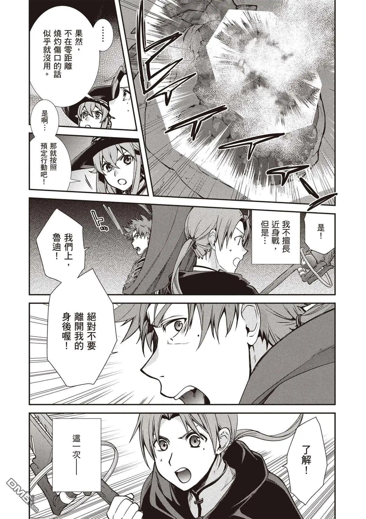 第 58 页