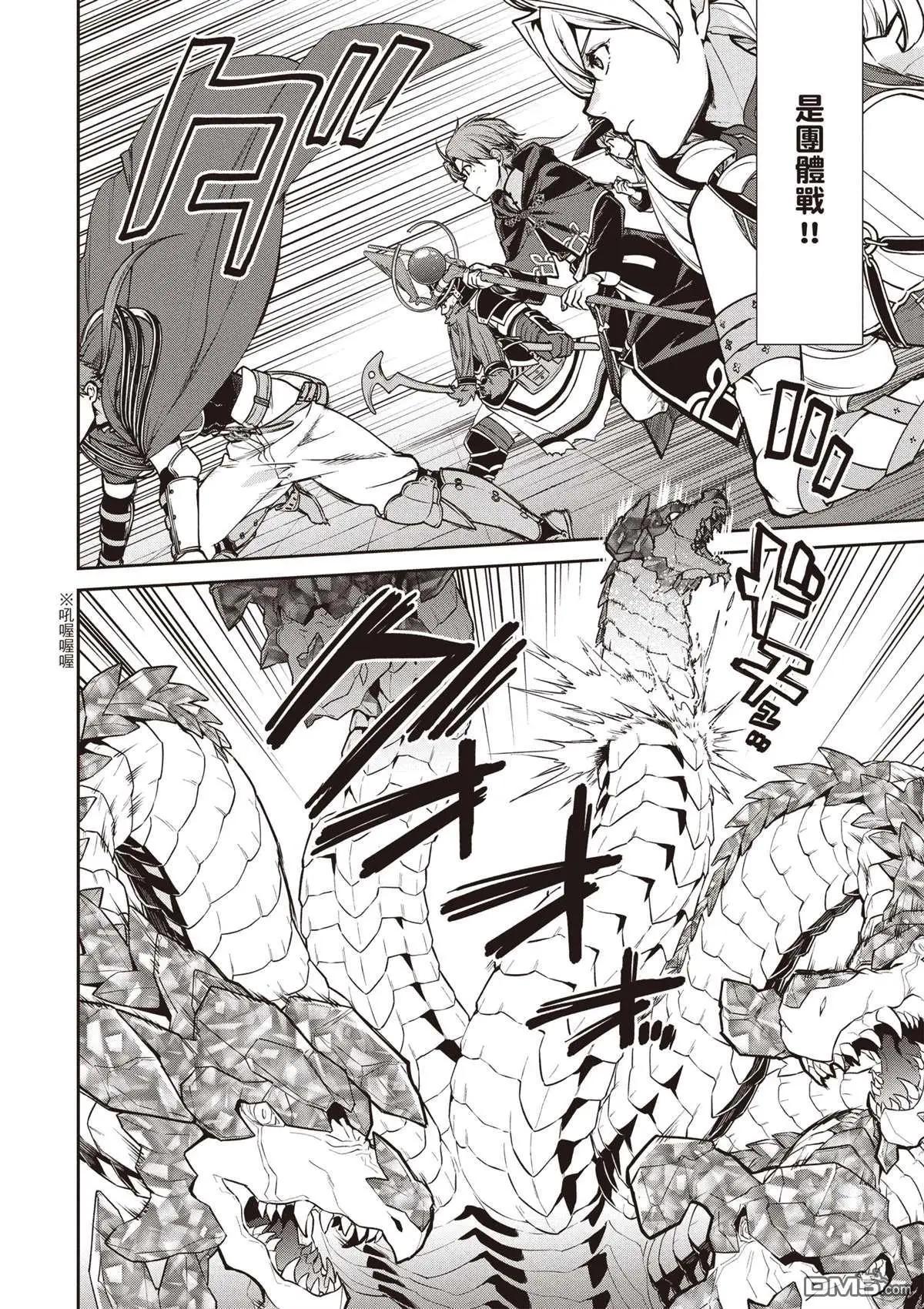 第 59 页