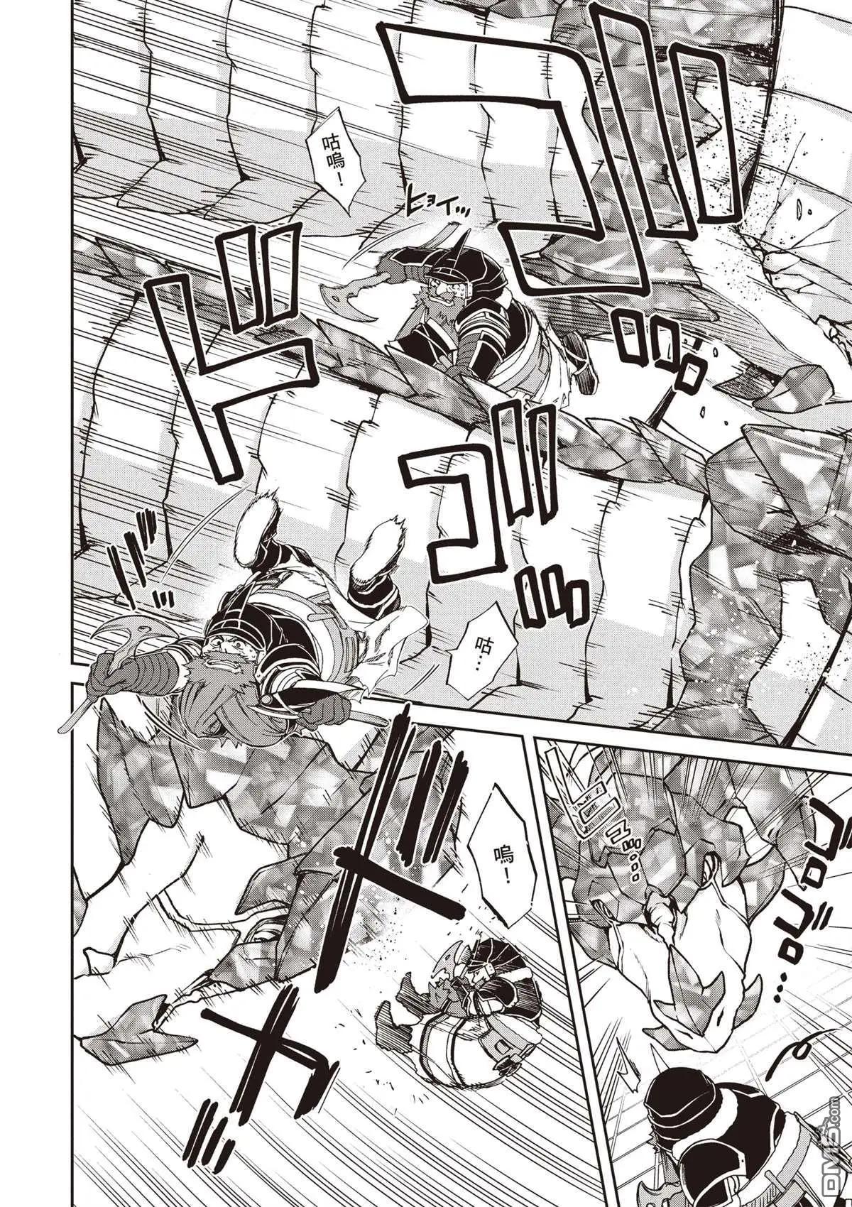 第 73 页
