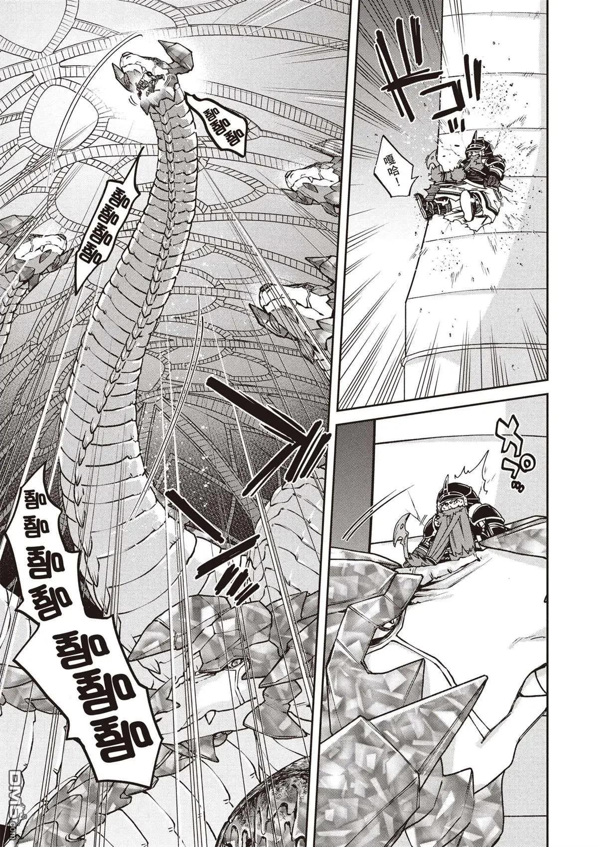 第 74 页