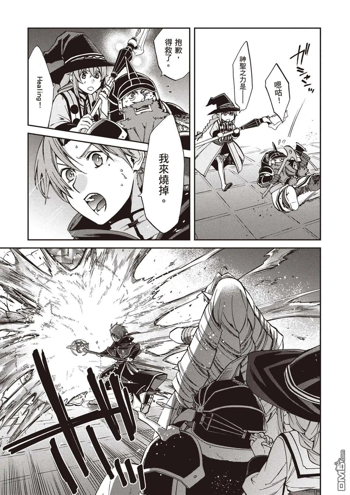 第 79 页