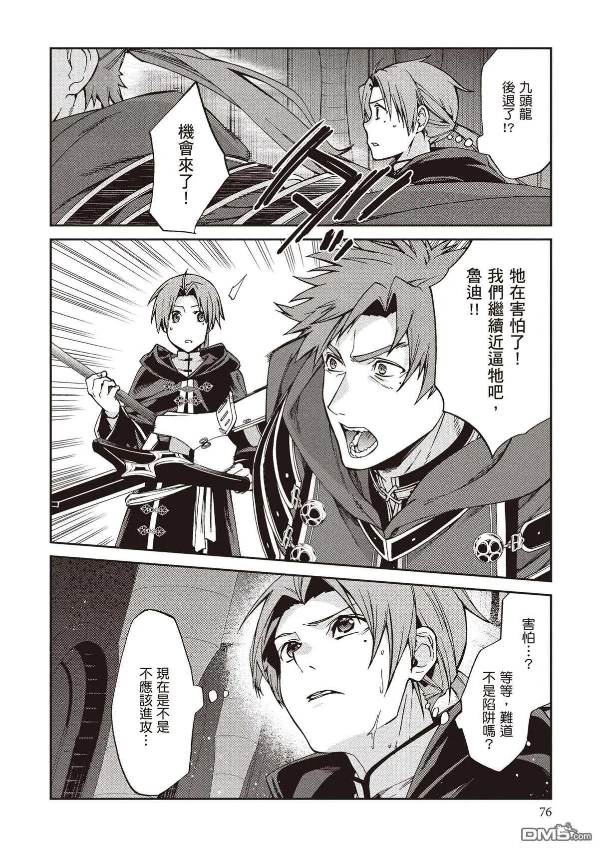 第 82 页