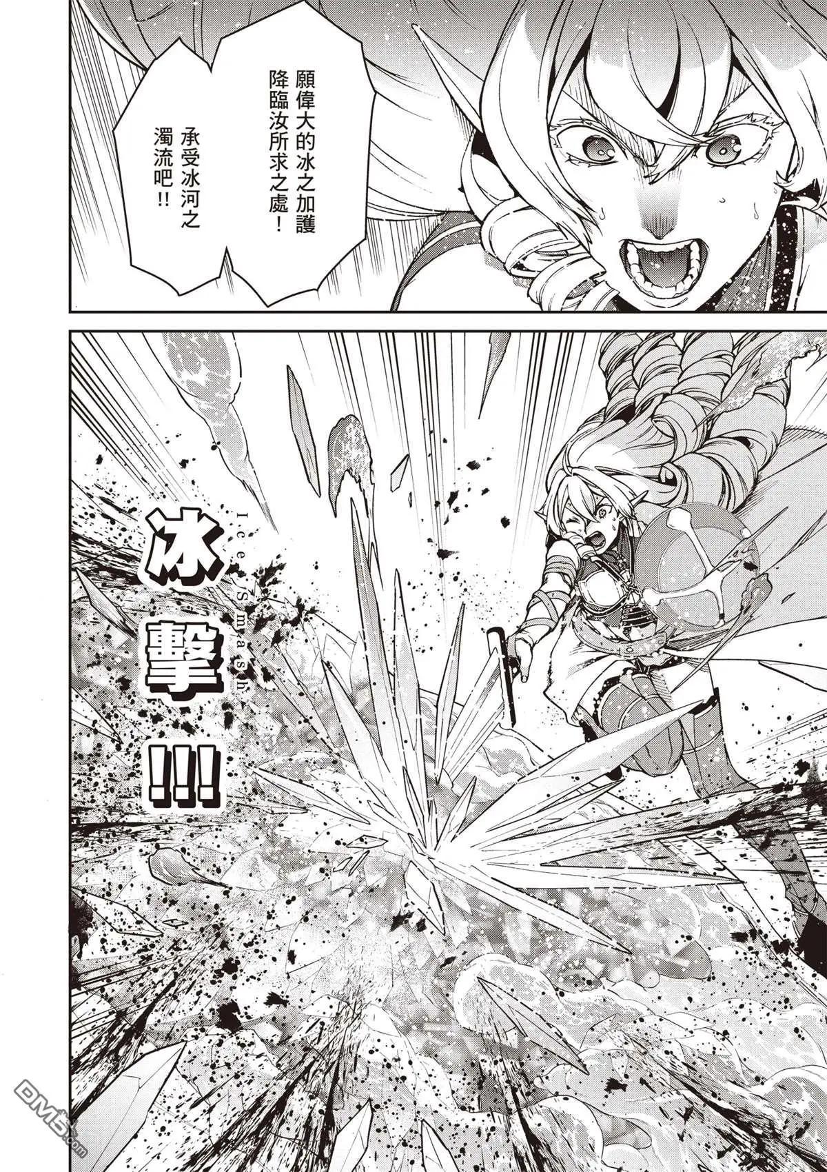 第 90 页