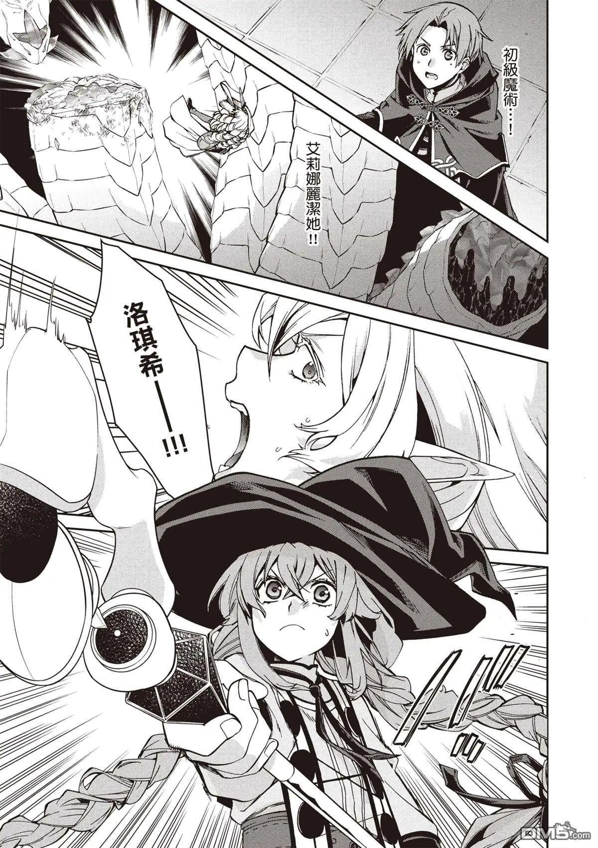 第 91 页