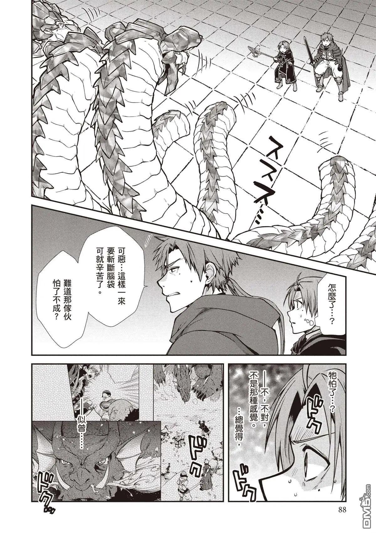 第 94 页