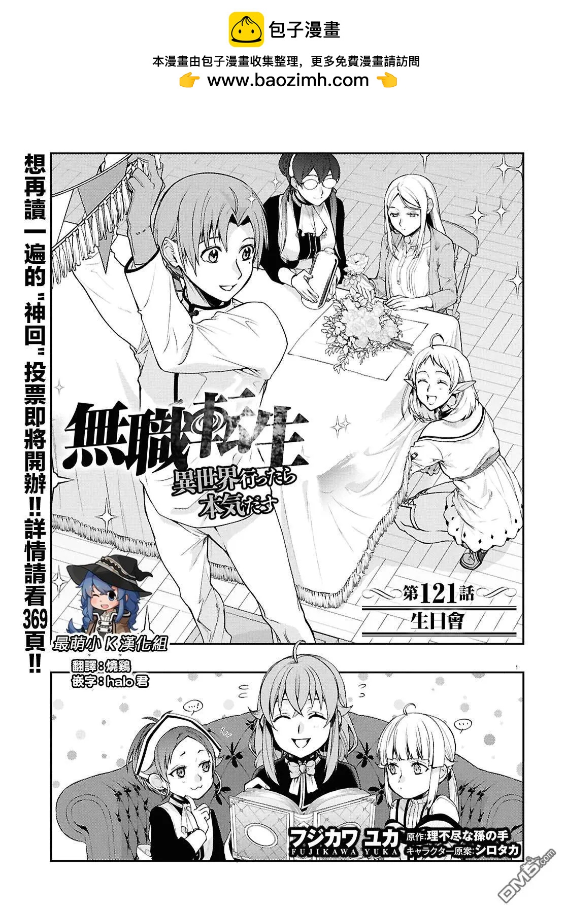 第 2 页