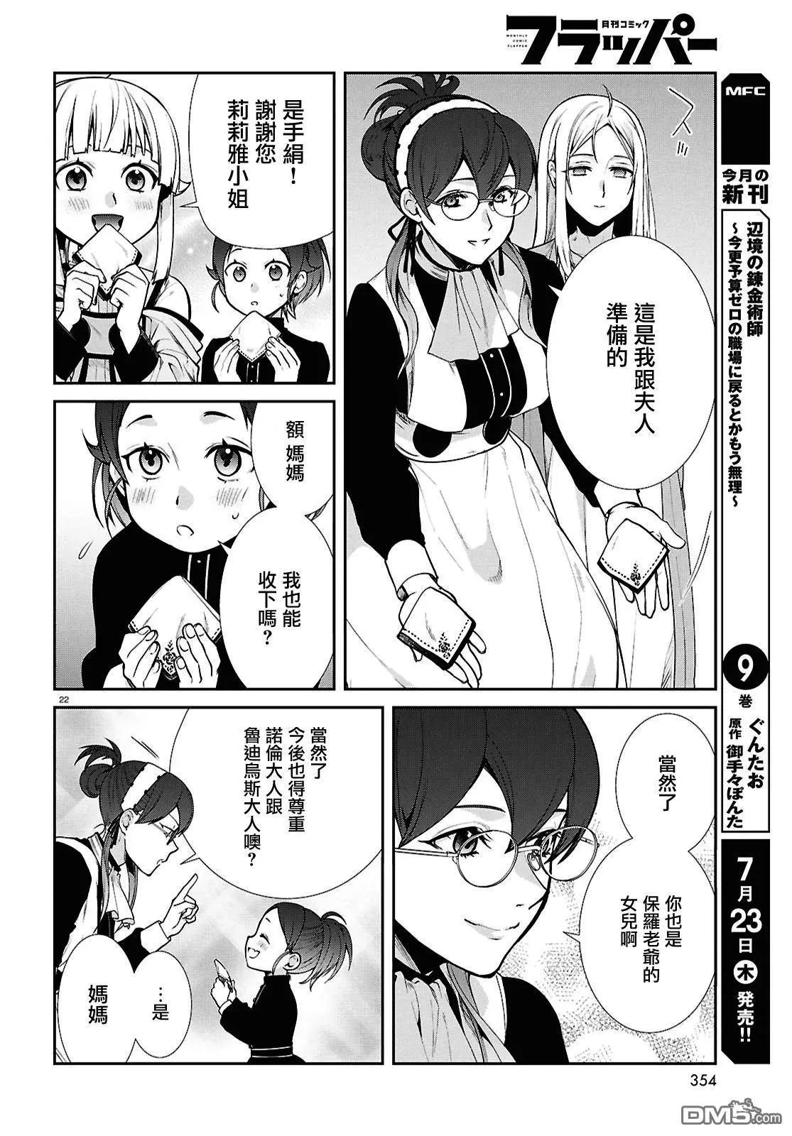 第 22 页